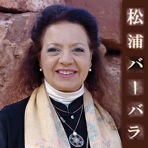 ME- Seasonal Workshop Qigong for Autumn @ Alchemy Healing Arts